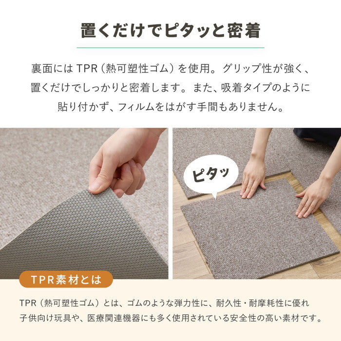 20枚組 グリップタイルカーペット LDY4000 約40×40cm ブラック ブラウン グレー グレージュ hig-270623650xの画像