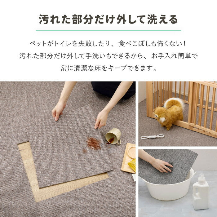 20枚組 グリップタイルカーペット LDY4000 約40×40cm ブラック ブラウン グレー グレージュ hig-270623650xの画像