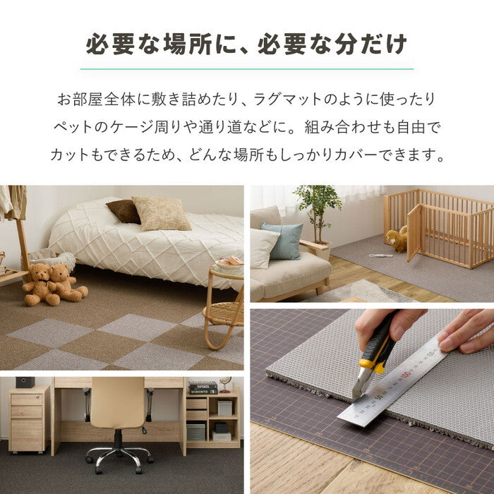 20枚組 グリップタイルカーペット LDY4000 約40×40cm ブラック ブラウン グレー グレージュ hig-270623650xの画像