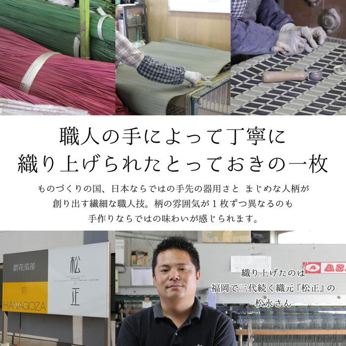 国産い草ラグ 吉兆 約191×250cm ナチュラル hig-28001412xの画像