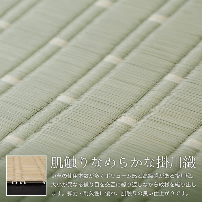 国産い草ラグ 吉兆 約191×250cm ナチュラル hig-28001412xの画像