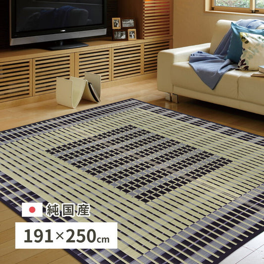 国産い草ラグ 築彩 約191×250cm ブルー hig-28922251xの画像