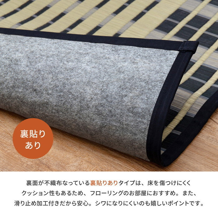 国産い草ラグ 裏貼り 築彩 約191×250cm ブルー hig-28942251xの画像
