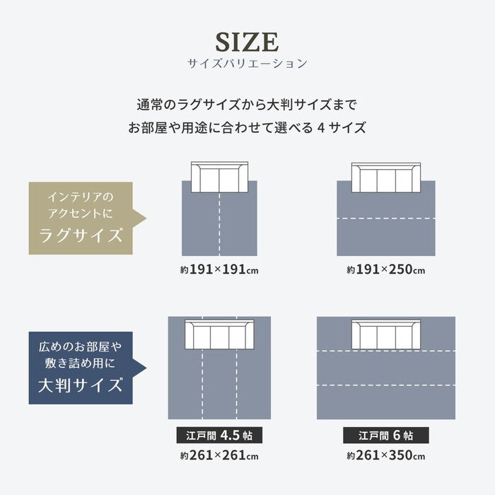 国産い草ラグ 裏貼り 築彩 約191×191cm ブルー hig-28942254xの画像