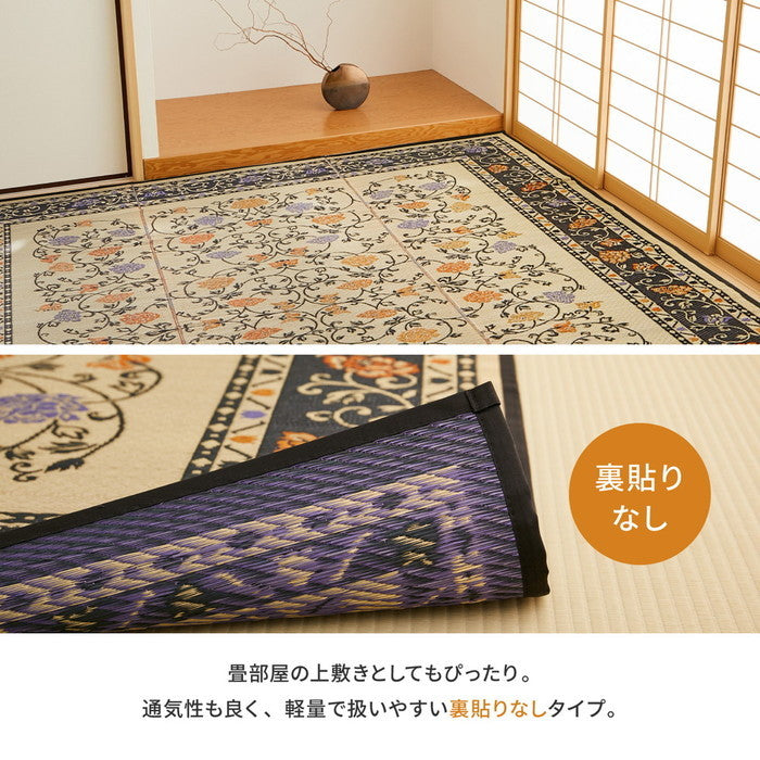 国産 い草ラグ イデア 約191×250cm センターラグ アクセントラグ 花柄 hig-29003411xの画像