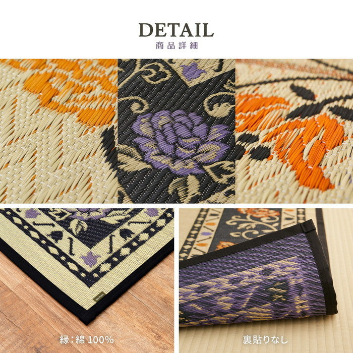 国産 い草ラグ イデア 約191×250cm センターラグ アクセントラグ 花柄 hig-29003411xの画像