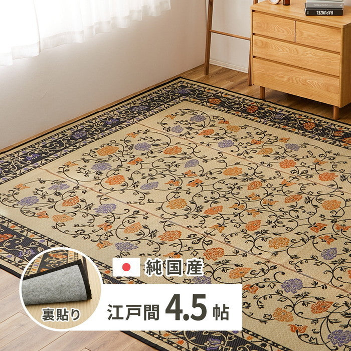 国産 い草ラグ イデア 約261×261cm 江戸間4.5帖 4.5畳 裏貼り 滑り止め加工 い草カーペット 上敷き 花ござ 花柄 hig-29003462xの画像