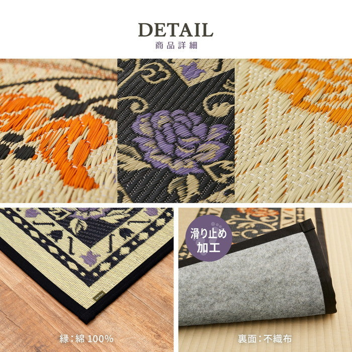 国産 い草ラグ イデア 約261×261cm 江戸間4.5帖 4.5畳 裏貼り 滑り止め加工 い草カーペット 上敷き 花ござ 花柄 hig-29003462xの画像