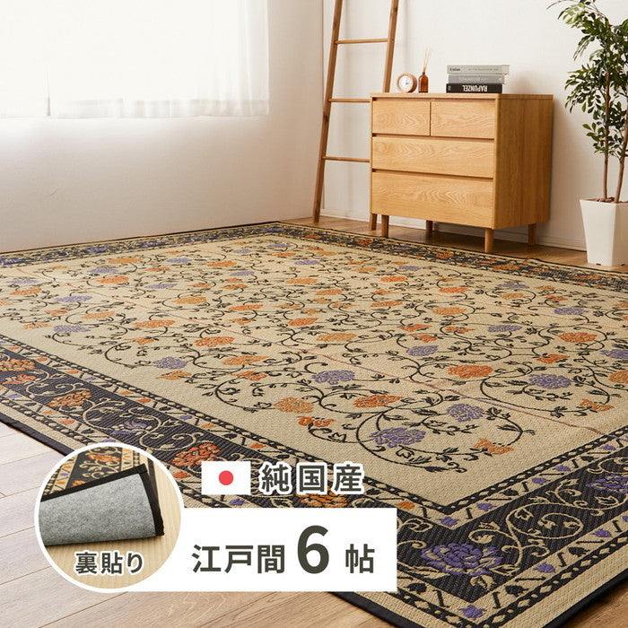 国産 い草ラグ イデア 約261×352cm 江戸間6帖 6畳 裏貼り 滑り止め加工 い草カーペット 上敷き 花ござ 花柄 hig-29003463xの画像