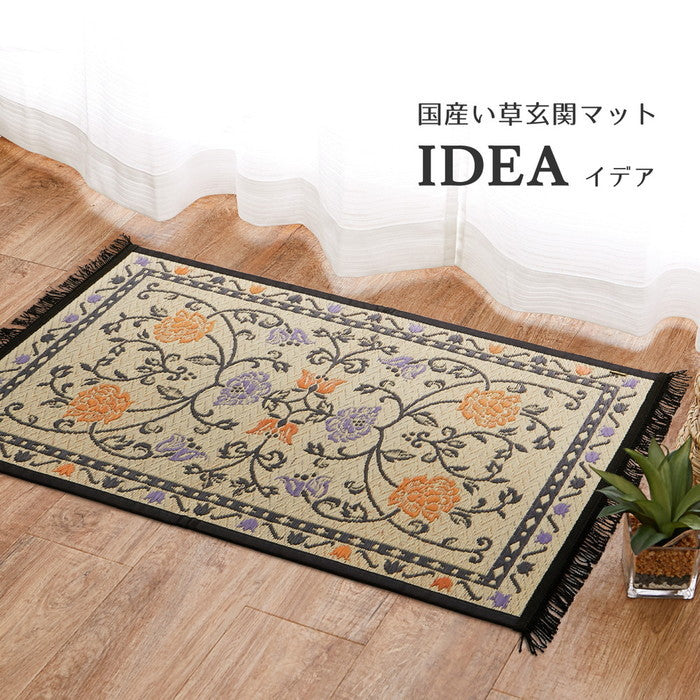 国産 い草 玄関マット イデア 約30×120cm 裏貼り 滑り止め加工 インテリアマット あがりかまち 上がり框 かまち用 花柄 hig-29003494xの画像