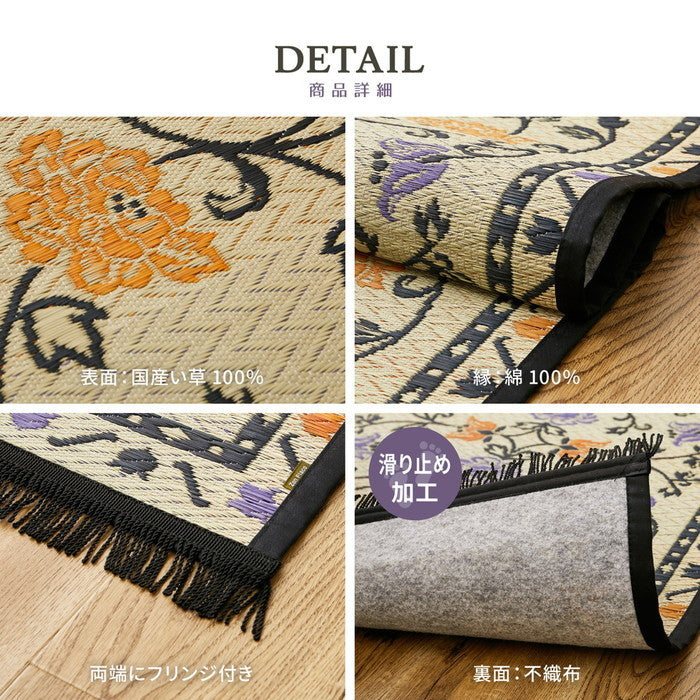 国産 い草 玄関マット イデア 約30×120cm 裏貼り 滑り止め加工 インテリアマット あがりかまち 上がり框 かまち用 花柄 hig-29003494xの画像