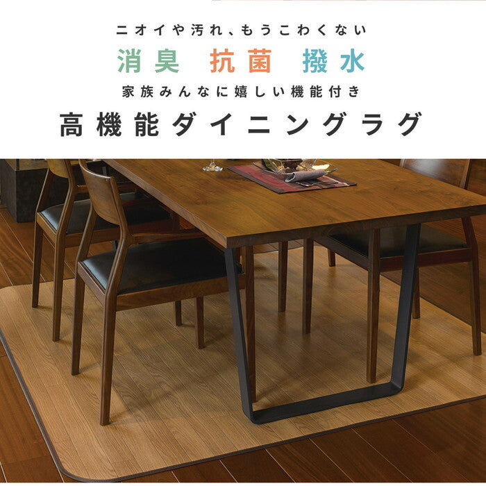 消臭加工付き 木目調ダイニングラグ 約180×180cm ブラウン ダークブラウン ライトベージュ hig-350114400xの画像