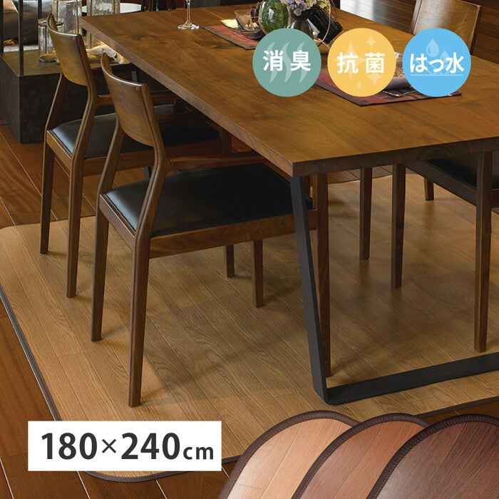消臭加工付き 木目調ダイニングラグ 約180×240cm ブラウン ダークブラウン ライトベージュ hig-350114401xの画像