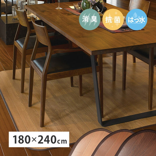 消臭加工付き 木目調ダイニングラグ 約180×240cm ブラウン ダークブラウン ライトベージュ hig-350114401xの画像