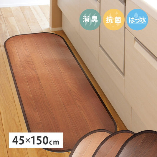 消臭加工付き 木目調フリーマット 約45×150cm ブラウン ダークブラウン ライトベージュ hig-350114602xの画像