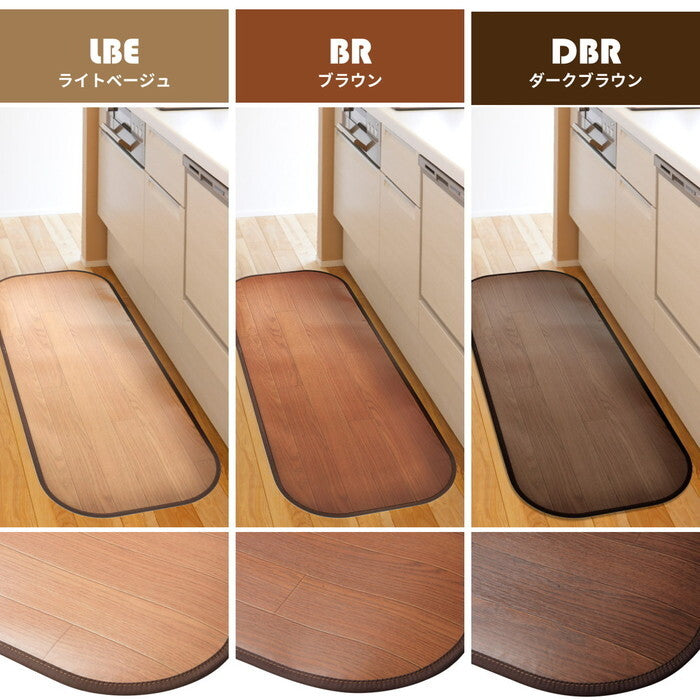 消臭加工付き 木目調フリーマット 約60×120cm ブラウン ダークブラウン ライトベージュ hig-350114610xの画像