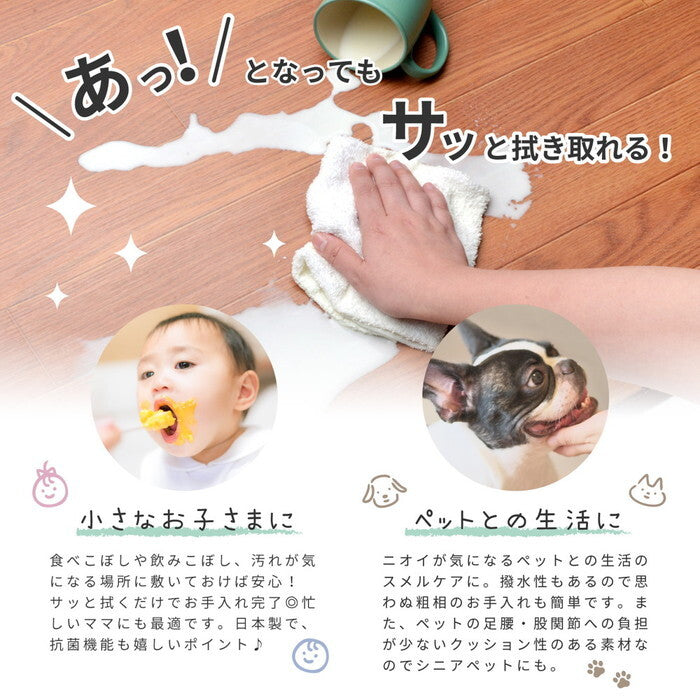 消臭加工付き 木目調フリーマット 約60×120cm ブラウン ダークブラウン ライトベージュ hig-350114610xの画像