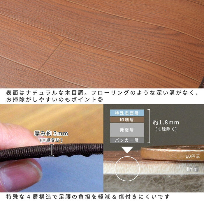 消臭加工付き 木目調フリーマット 約60×120cm ブラウン ダークブラウン ライトベージュ hig-350114610xの画像