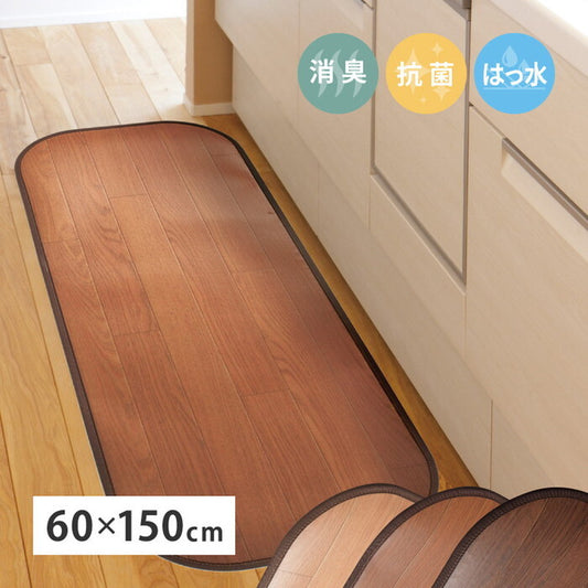 消臭加工付き 木目調フリーマット 約60×150cm ブラウン ダークブラウン ライトベージュ hig-350114611xの画像
