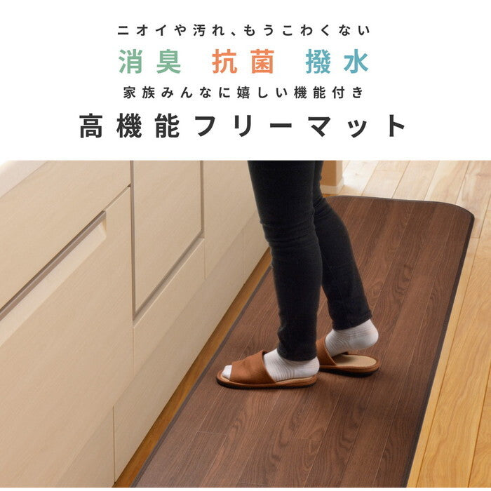 消臭加工付き 木目調フリーマット 約60×180cm ブラウン ダークブラウン ライトベージュ hig-350114612xの画像