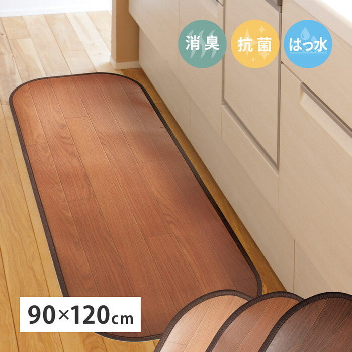 消臭加工付き 木目調フリーマット 約90×120cm ブラウン ダークブラウン ライトベージュ hig-350114620xの画像