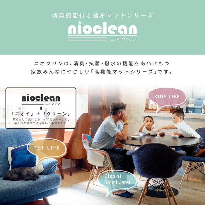 消臭加工付き 木目調フリーマット 約90×120cm ブラウン ダークブラウン ライトベージュ hig-350114620xの画像