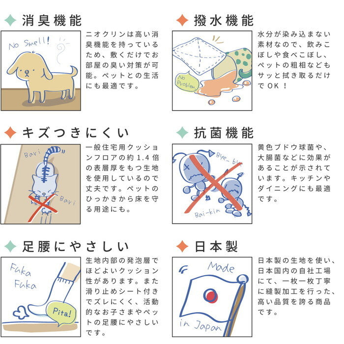 消臭加工付き 木目調フリーマット 約90×240cm ブラウン ダークブラウン ライトベージュ hig-350114623xの画像