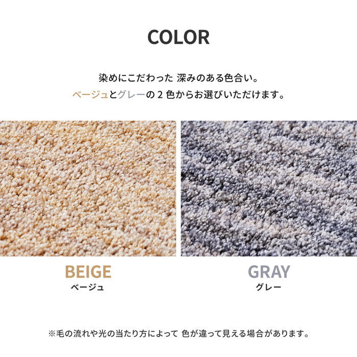 国産高機能ラグ ビビ 約130×190cm 防ダニ 抗菌 防臭 防音 防炎 制電 日本製 ナイロンラグ 無地 hig-350116700xの画像