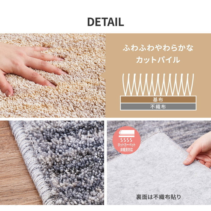 国産高機能ラグ ビビ 約130×190cm 防ダニ 抗菌 防臭 防音 防炎 制電 日本製 ナイロンラグ 無地 hig-350116700xの画像