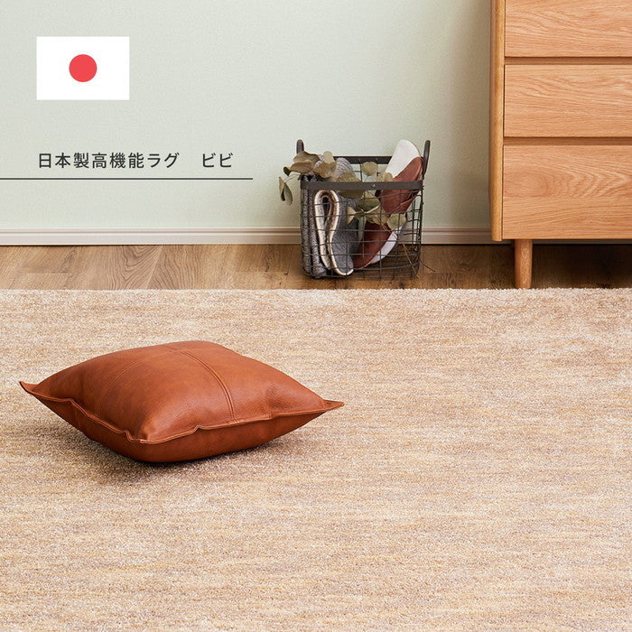 国産高機能ラグ ビビ 約190×240cm 防ダニ 抗菌 防臭 防音 防炎 制電 日本製 ナイロンラグ 無地 hig-350116702xの画像