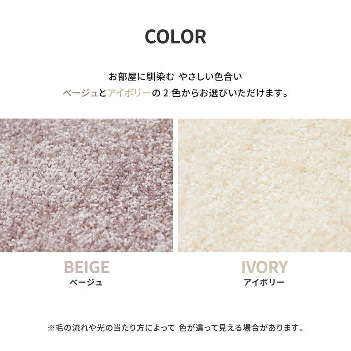 国産高機能ラグ ララ 約190×240cm 防ダニ 抗菌 防臭 防音 防炎 制電 日本製 ナイロンラグ 無地 hig-350116802xの画像