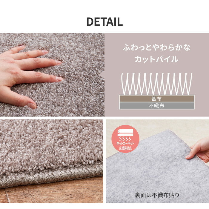 国産高機能ラグ ララ 約190×240cm 防ダニ 抗菌 防臭 防音 防炎 制電 日本製 ナイロンラグ 無地 hig-350116802xの画像