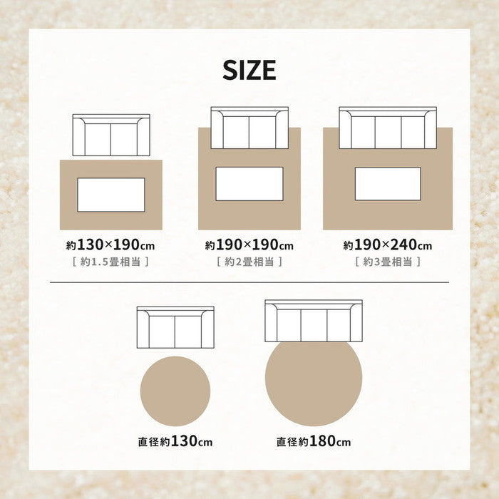 国産高機能ラグ ララ 直径約180cm 防ダニ 抗菌 防臭 防音 防炎 制電 日本製 ナイロンラグ 無地 円形 hig-350116804x
