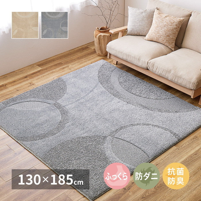国産高機能ラグ ミラク 約130×185cm 防ダニ 抗菌 防臭 ふっくら 厚手 日本製 hig-350118306xの画像