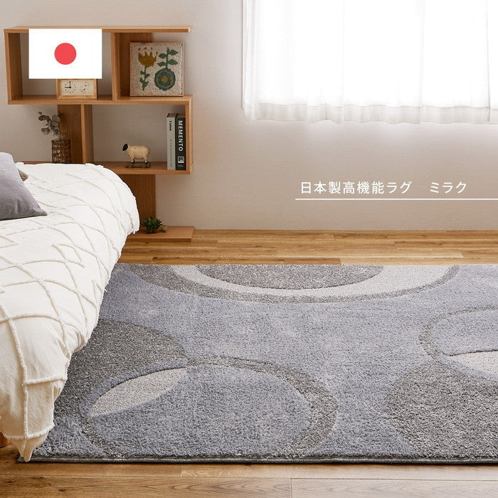 国産高機能ラグ ミラク 約130×185cm 防ダニ 抗菌 防臭 ふっくら 厚手 日本製 hig-350118306xの画像