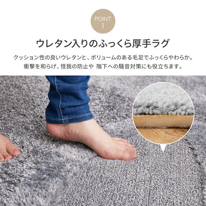 国産高機能ラグ ミラク 約130×185cm 防ダニ 抗菌 防臭 ふっくら 厚手 日本製 hig-350118306xの画像