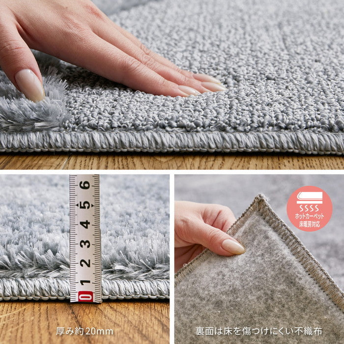 国産高機能ラグ ミラク 約130×185cm 防ダニ 抗菌 防臭 ふっくら 厚手 日本製 hig-350118306xの画像