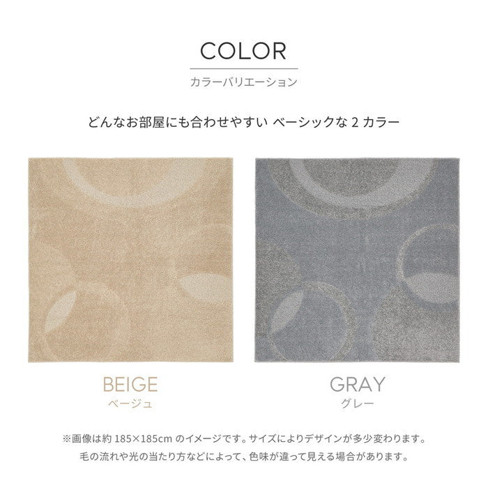 国産高機能ラグ ミラク 約130×185cm 防ダニ 抗菌 防臭 ふっくら 厚手 日本製 hig-350118306xの画像