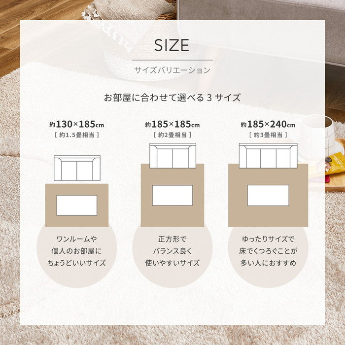 国産高機能ラグ ミラク 約185×185cm 防ダニ 抗菌 防臭 ふっくら 厚手 日本製 hig-350118307x