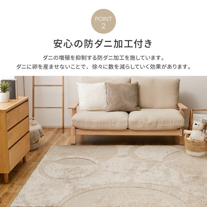 国産高機能ラグ ミラク 約185×240cm 防ダニ 抗菌 防臭 ふっくら 厚手 日本製 hig-350118308xの画像