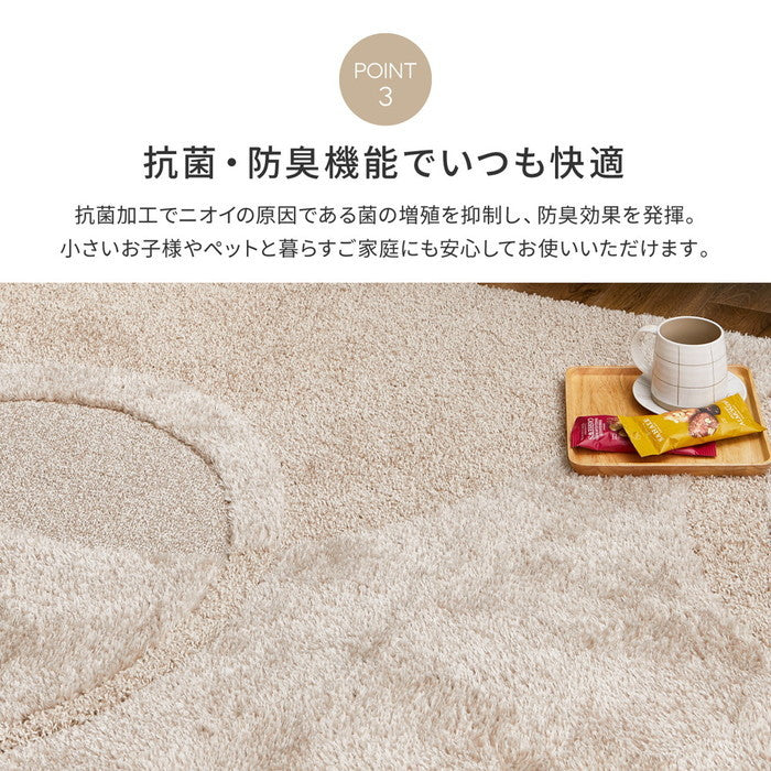 国産高機能ラグ ミラク 約185×240cm 防ダニ 抗菌 防臭 ふっくら 厚手 日本製 hig-350118308xの画像