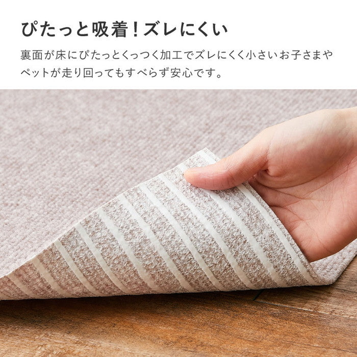 吸着 廊下敷きマット 約90×800cm フリーカット カットできる 廊下カーペット 廊下用マット 薄手 洗える 幅90cm ロングマット 床暖房対応 hig-350118903xの画像