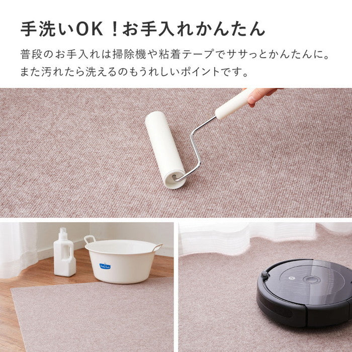 吸着 廊下敷きマット 約90×800cm フリーカット カットできる 廊下カーペット 廊下用マット 薄手 洗える 幅90cm ロングマット 床暖房対応 hig-350118903xの画像