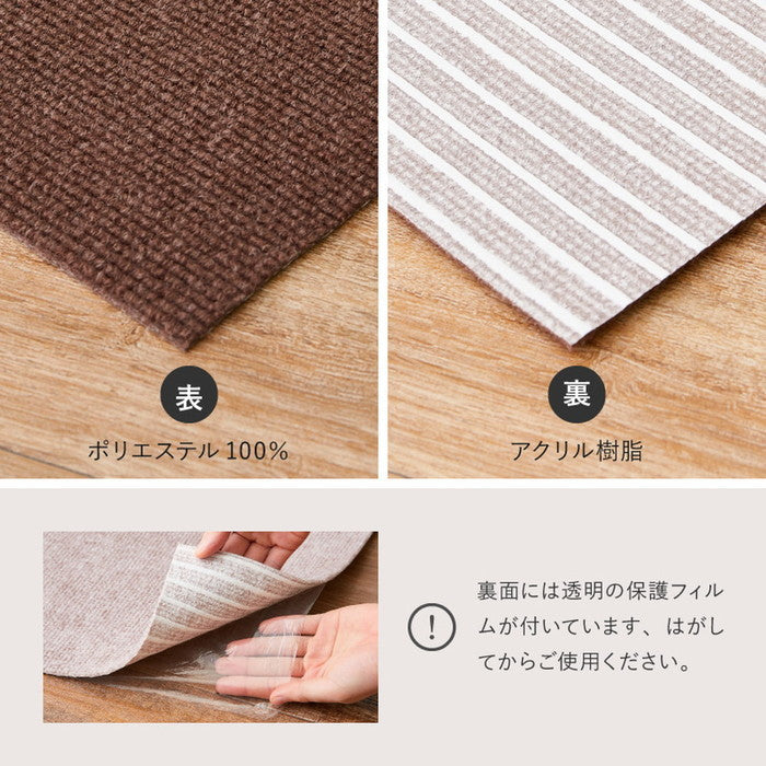 吸着 階段マット 踊り場付き 17枚組 階段用 約90×21cm 15枚・踊り場用 約90×90cm 2枚 フリーカット カットできる 階段用マット 薄手 洗濯機で洗える 無地 hig-350118904xの画像