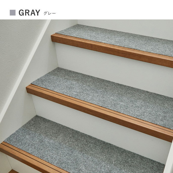 吸着 階段マット 踊り場付き 17枚組 階段用 約90×21cm 15枚・踊り場用 約90×90cm 2枚 フリーカット カットできる 階段用マット 薄手 洗濯機で洗える 無地 hig-350118904xの画像