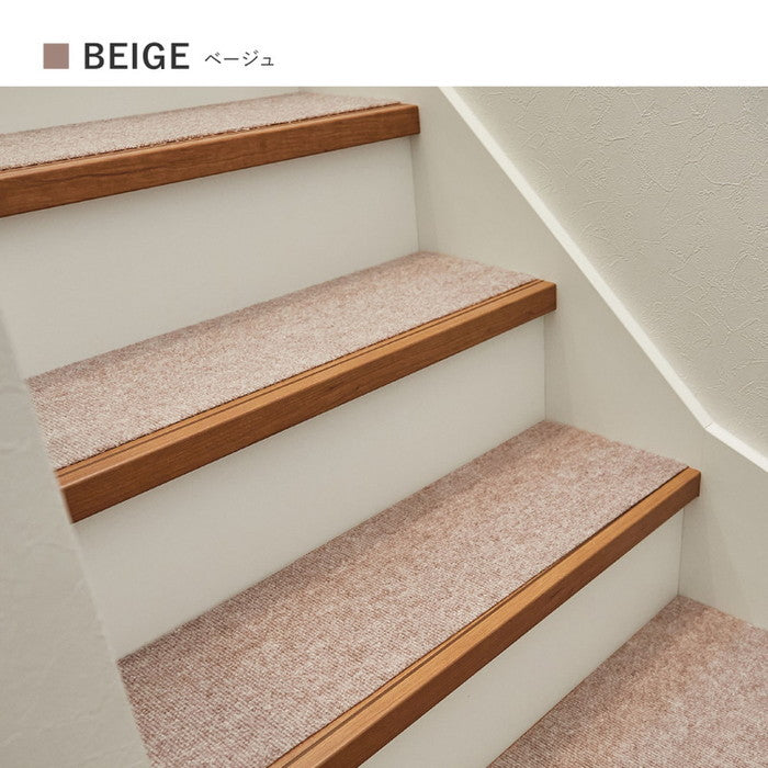 吸着 階段マット 約90×21cm 15枚組 フリーカット カットできる 階段用マット 薄手 洗濯機で洗える 無地 hig-350118905xの画像