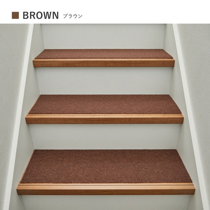 吸着 階段マット 約90×21cm 15枚組 フリーカット カットできる 階段用マット 薄手 洗濯機で洗える 無地 hig-350118905xの画像