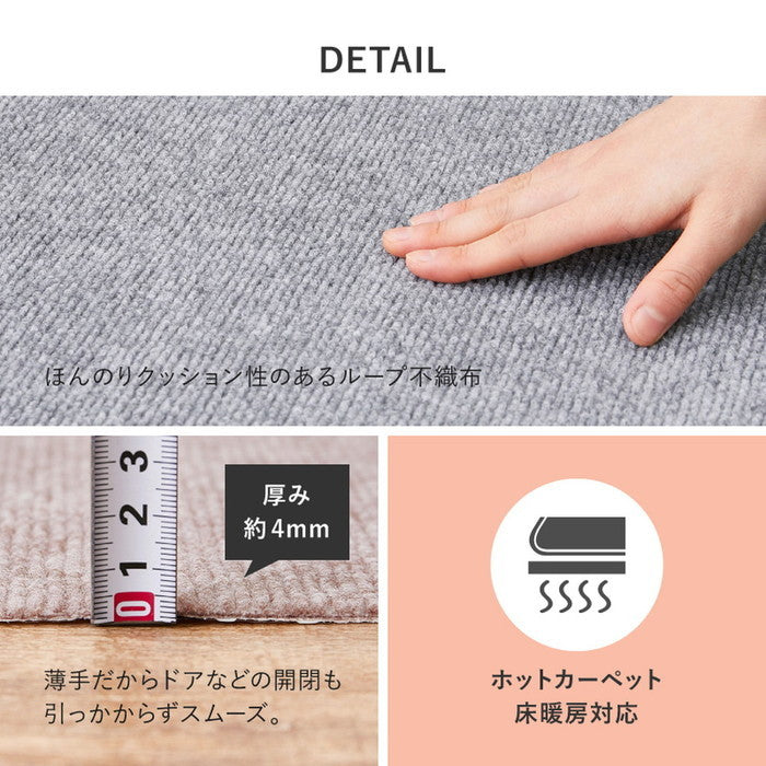 吸着 階段マット 約90×21cm 15枚組 フリーカット カットできる 階段用マット 薄手 洗濯機で洗える 無地 hig-350118905xの画像