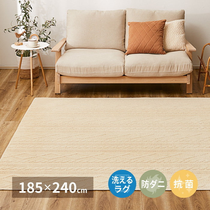 綿100％ 洗えるラグ ナチュール 約185×240cm 防ダニ 抗菌 洗濯できる 滑り止め ニット柄 タフトラグ 日本製 hig-350119002xの画像