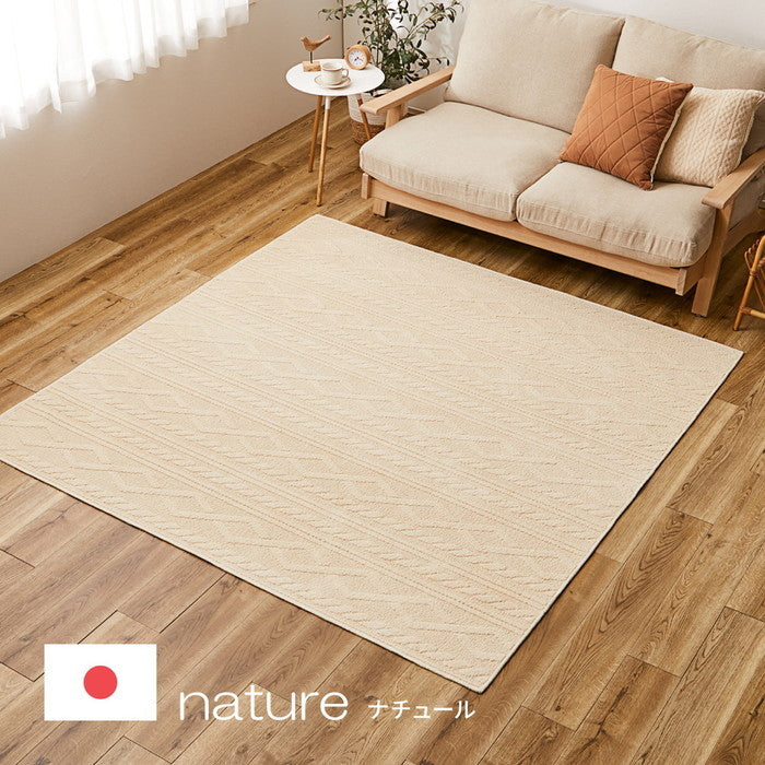 綿100％ 洗えるラグ ナチュール 約185×240cm 防ダニ 抗菌 洗濯できる 滑り止め ニット柄 タフトラグ 日本製 hig-350119002xの画像